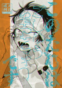 このたびはごしゅうしょうさまです